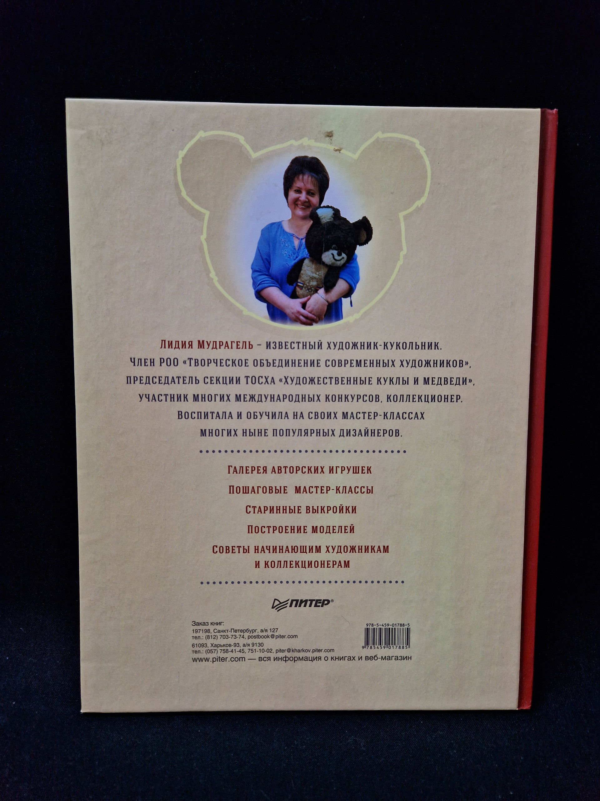 Картинка 3