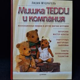 Картинка 1