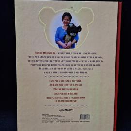 Картинка 3