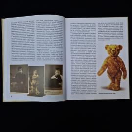 Картинка 6