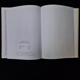 Картинка 7