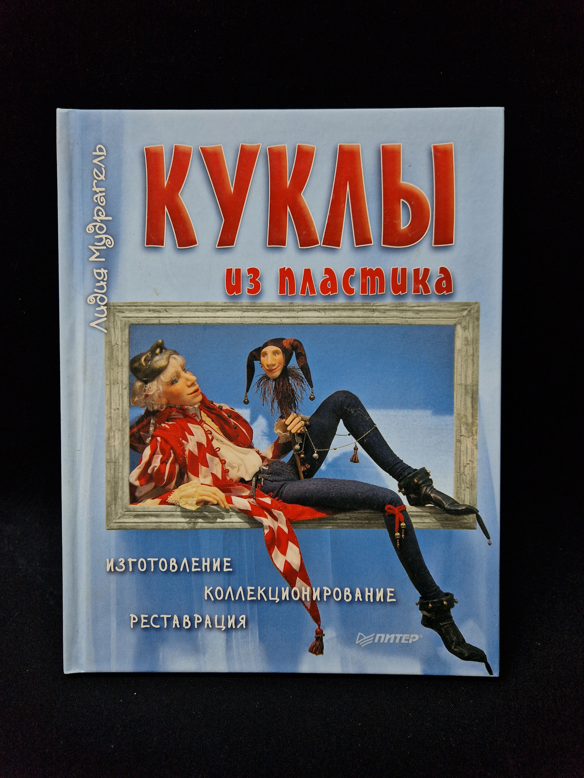 Картинка 1