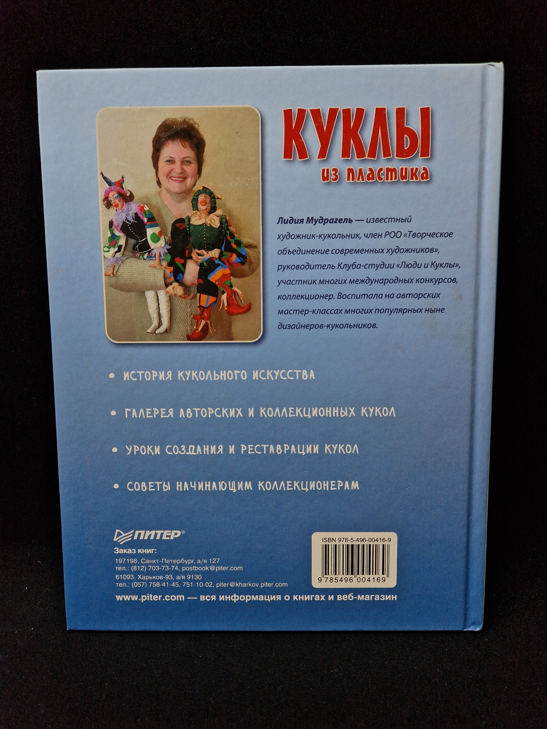 Картинка 3