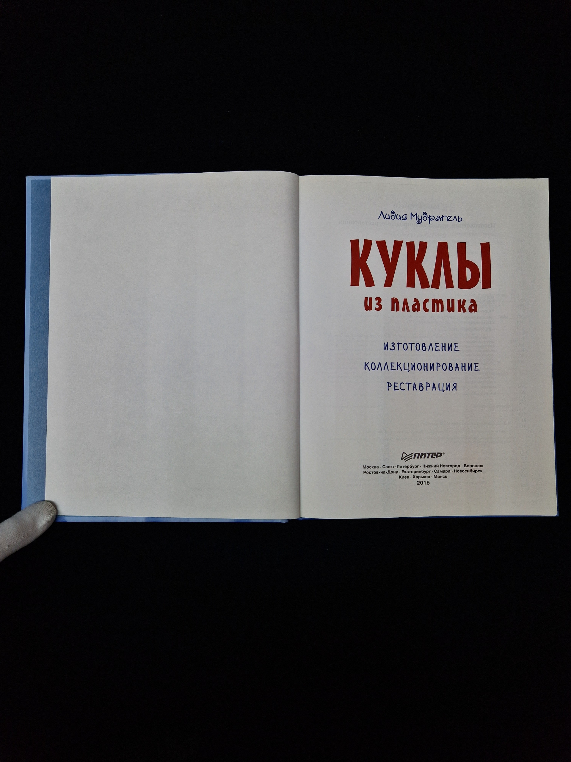 Картинка 4