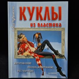 Картинка 1