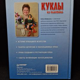 Картинка 3