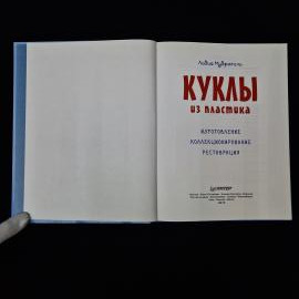 Картинка 4