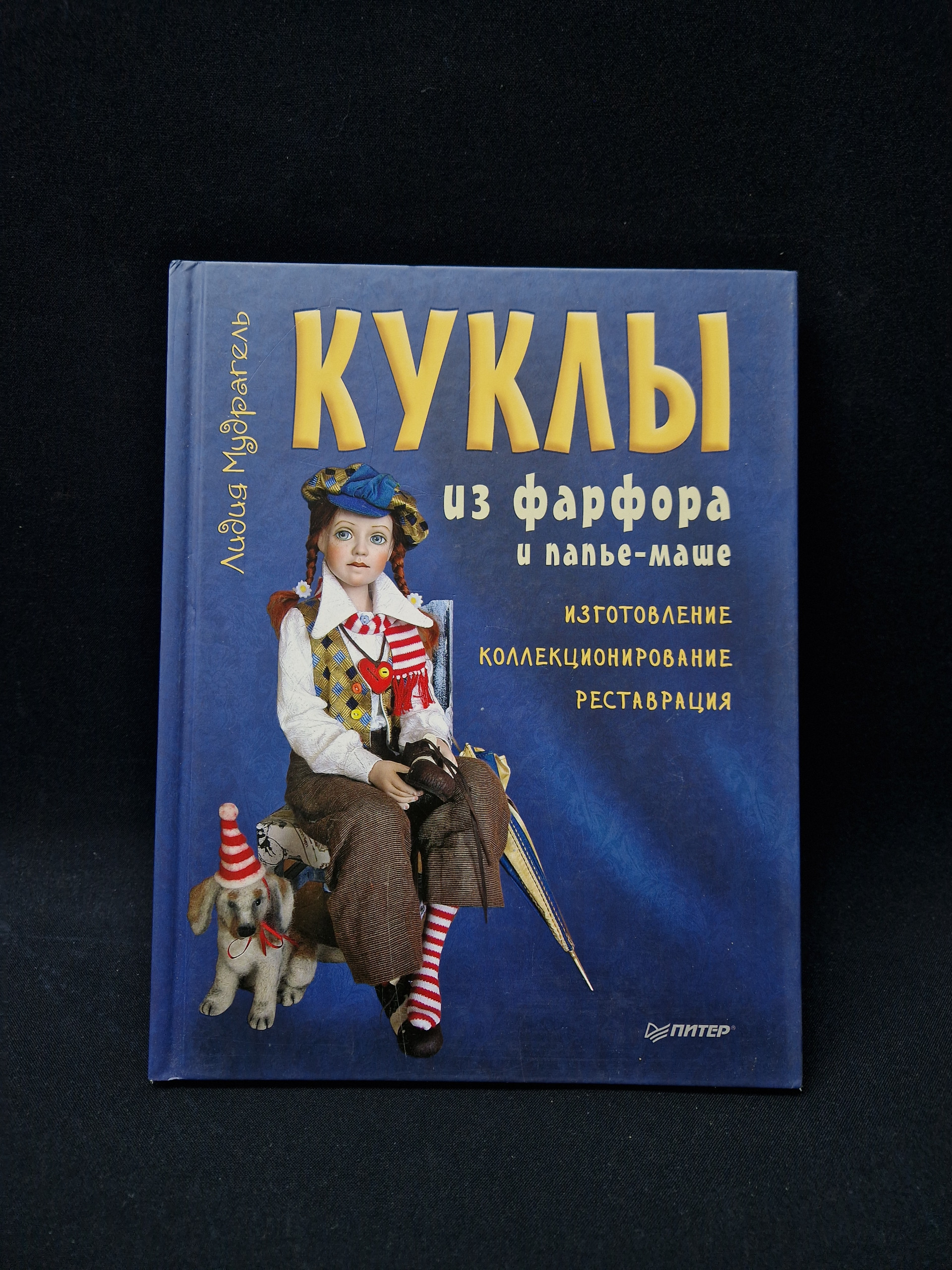 Картинка 1