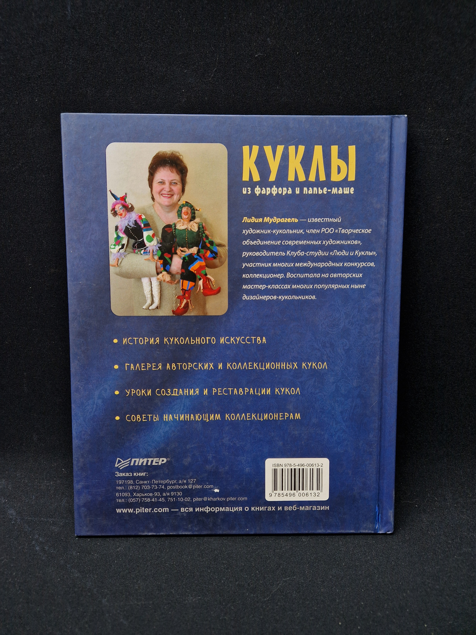 Картинка 3