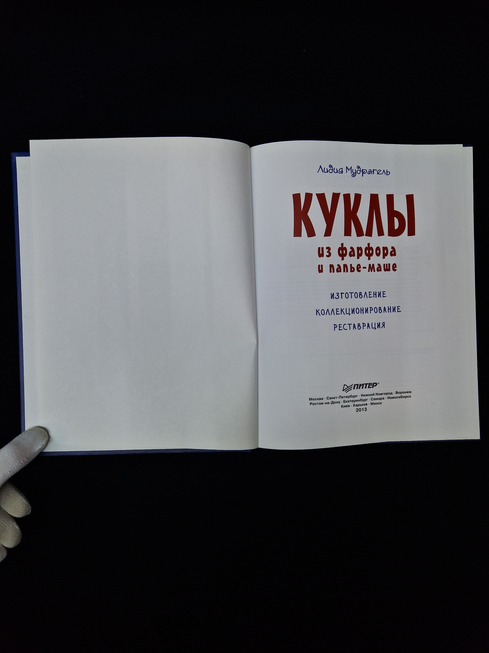 Картинка 4