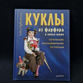 Картинка 1