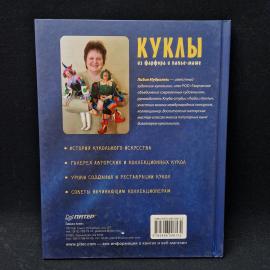 Картинка 3