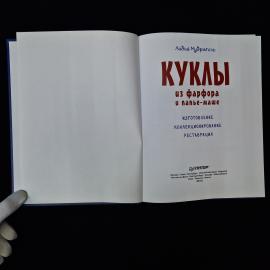 Картинка 4