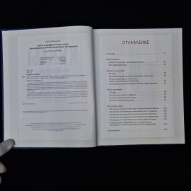 Картинка 5