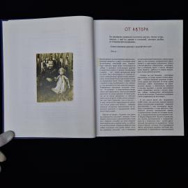 Картинка 6
