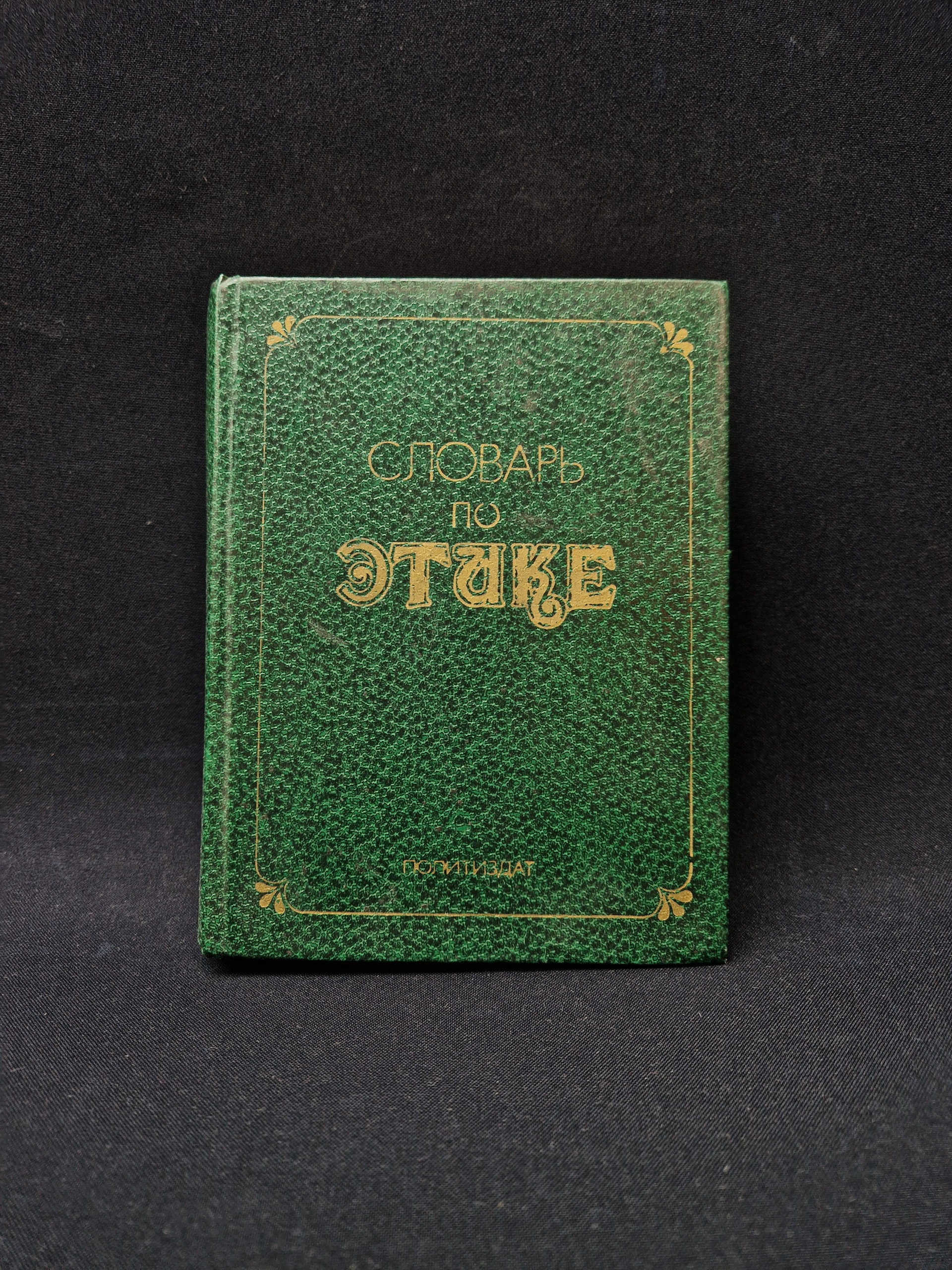 Картинка 1