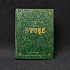 Картинка 1