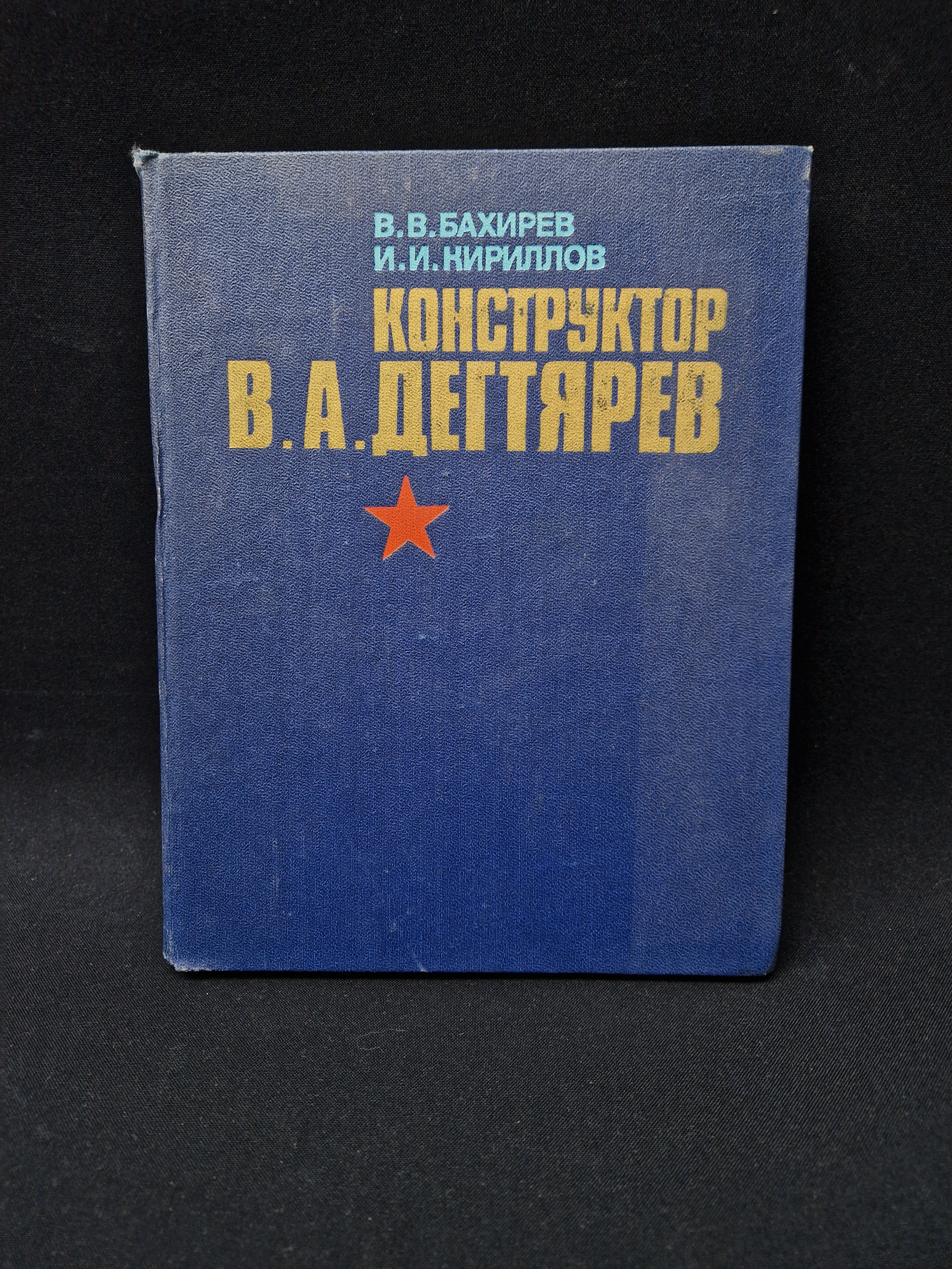 Картинка 1