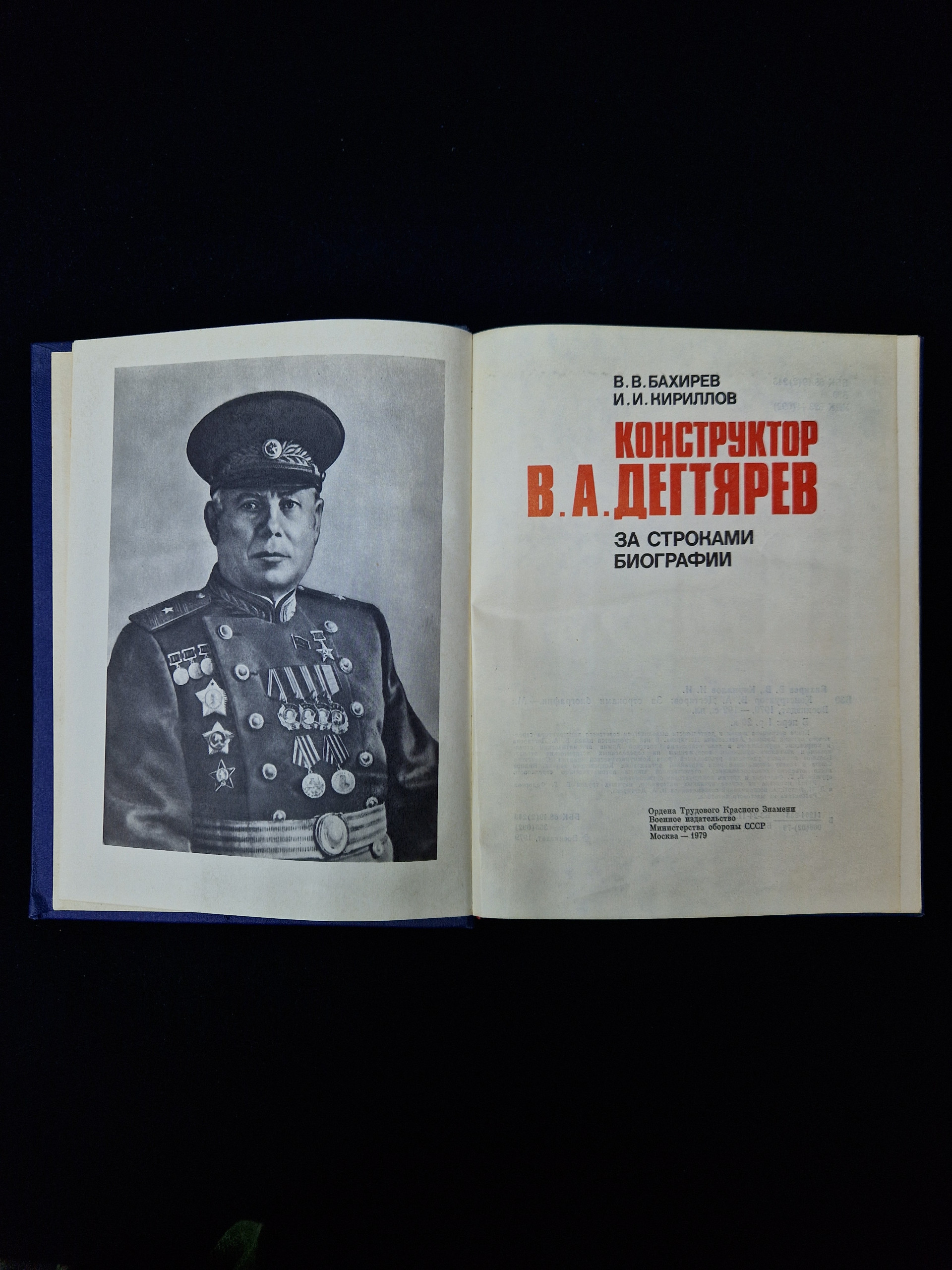 Картинка 4