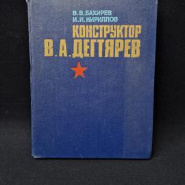 Картинка 1