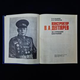 Картинка 4