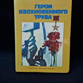 Картинка 1