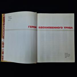 Картинка 4