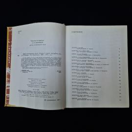 Картинка 5
