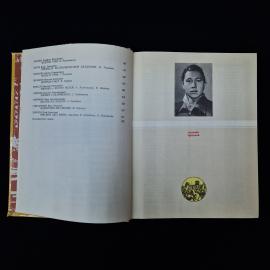 Картинка 6