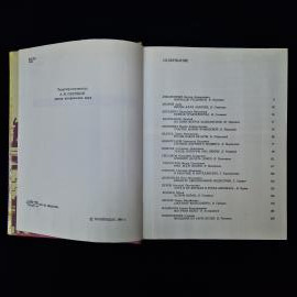 Картинка 5