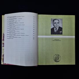 Картинка 6