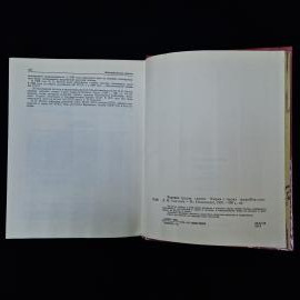 Картинка 7