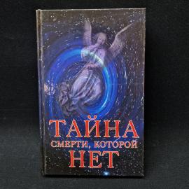 Картинка 1