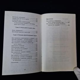 Картинка 7