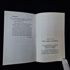 Картинка 8
