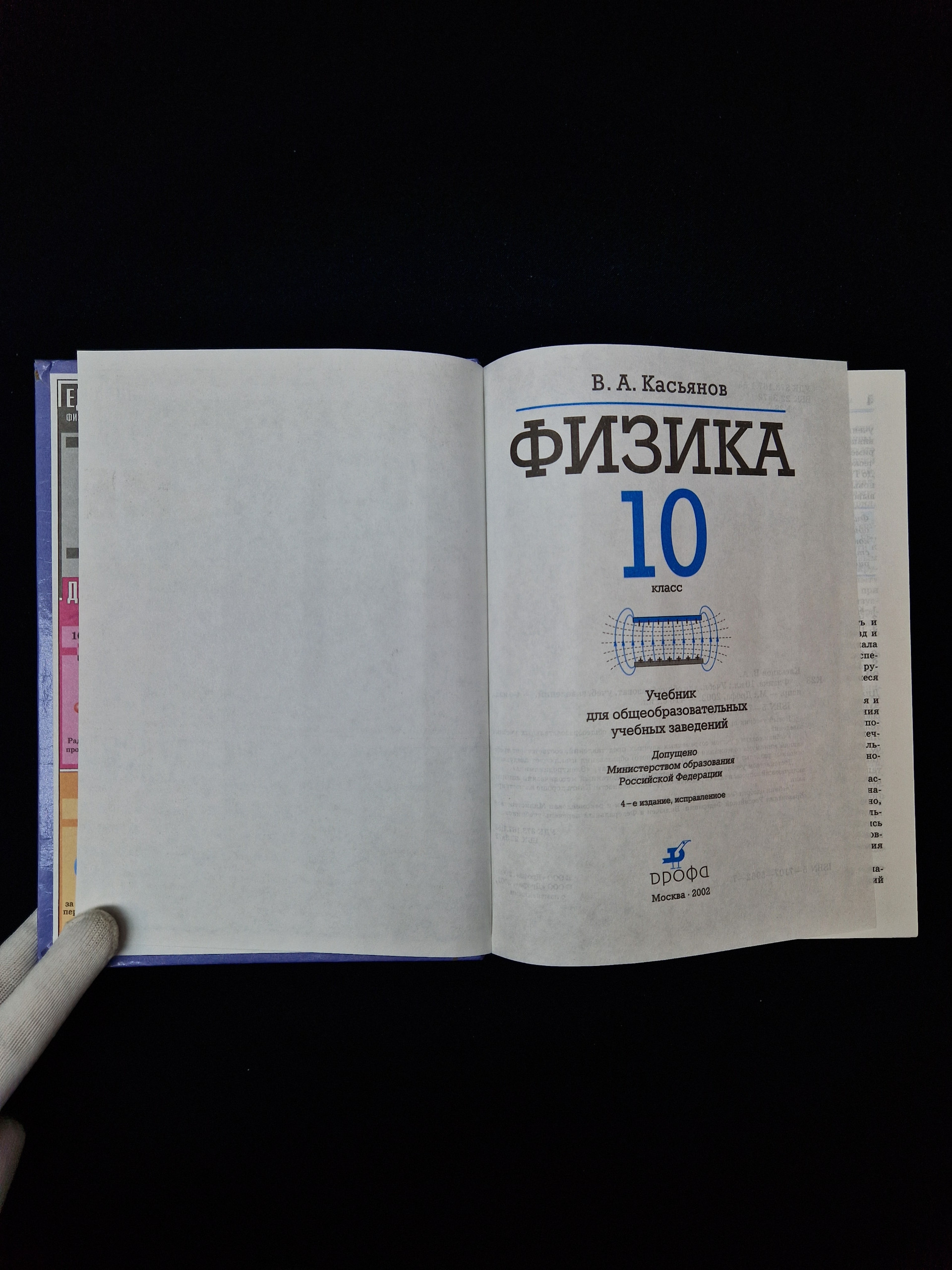 Картинка 4
