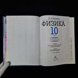 Картинка 4