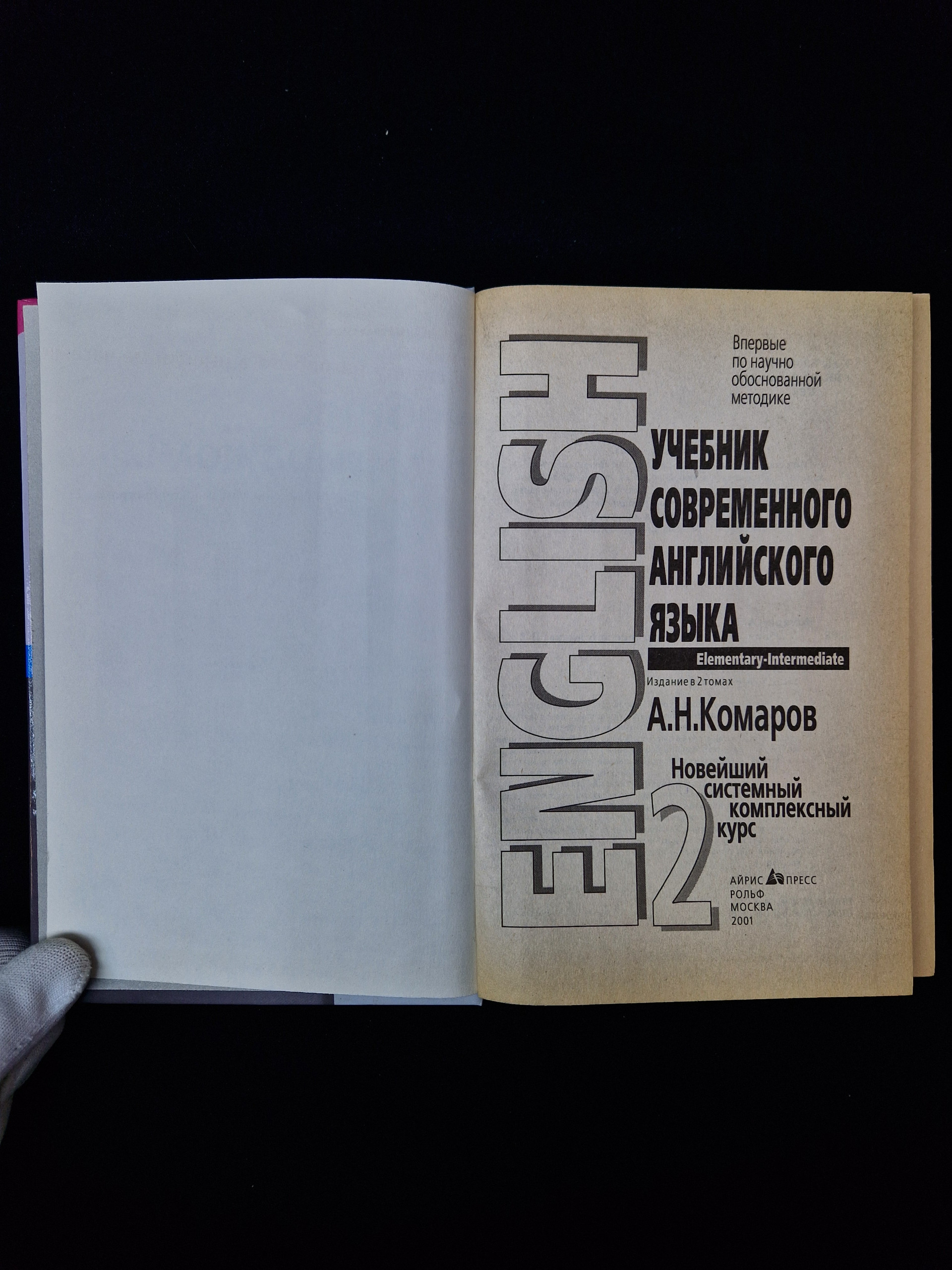 Картинка 4