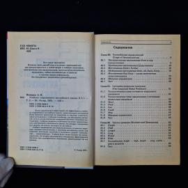 Картинка 5