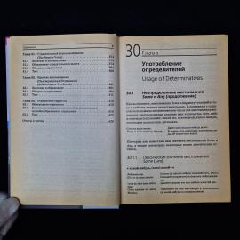 Картинка 6