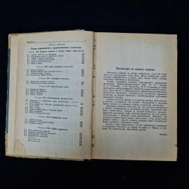 Картинка 6