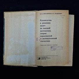 Картинка 4