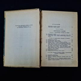 Картинка 5