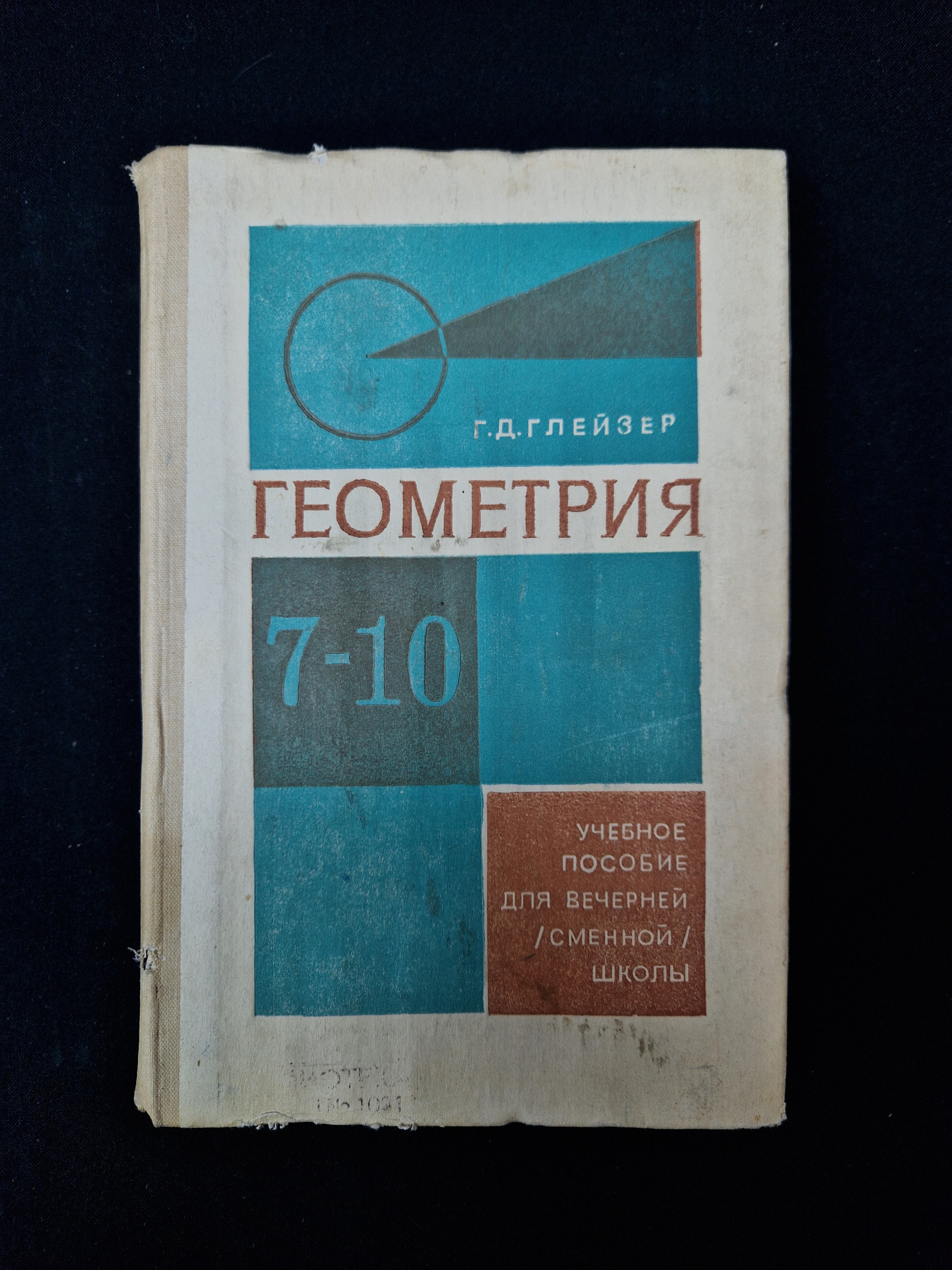 Картинка 1