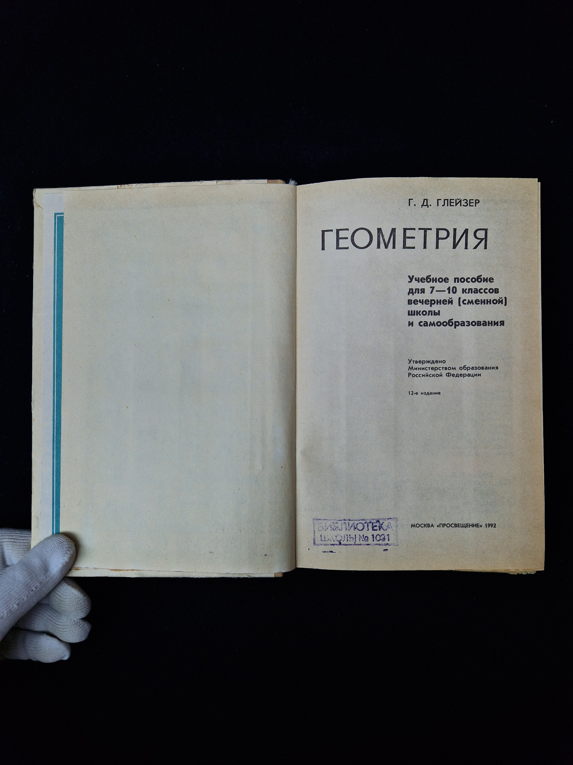 Картинка 4