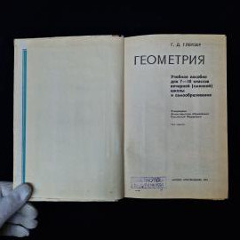 Картинка 4