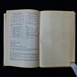 Картинка 7