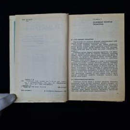 Картинка 5
