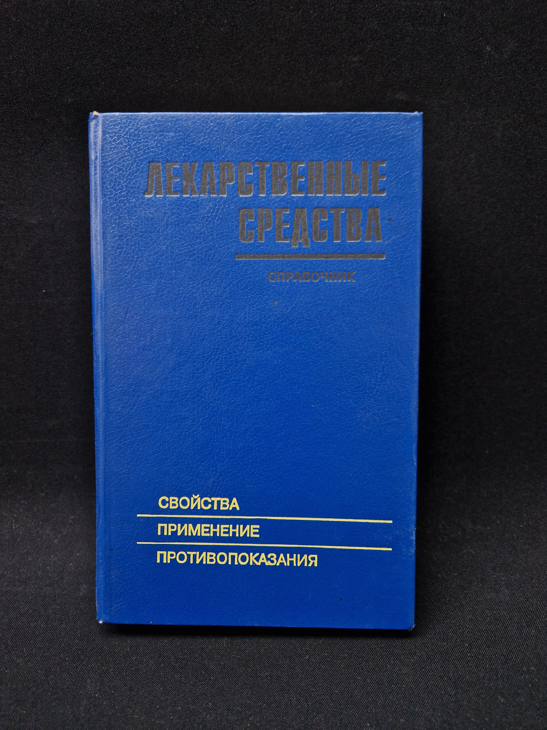 Картинка 1
