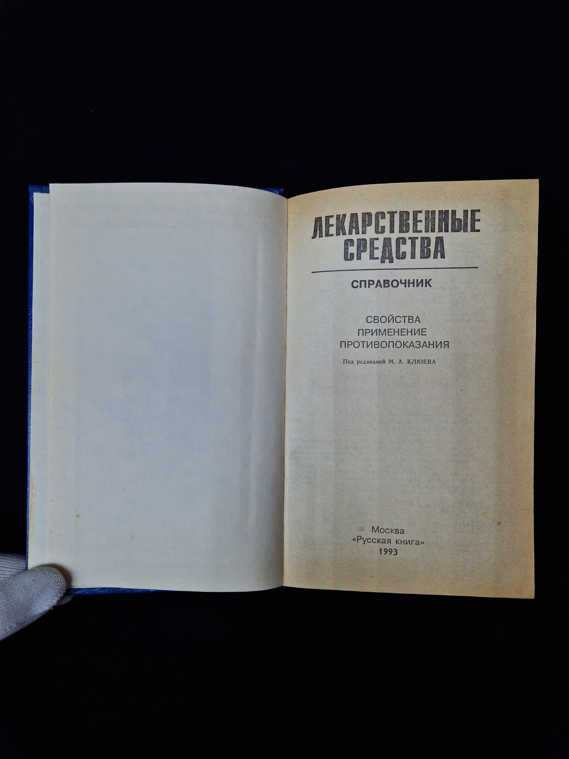 Картинка 4